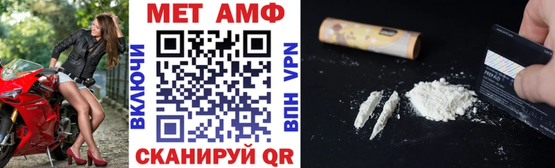 darknet формула  продажа наркотиков  Бугульма  Amphetamine Розовый 