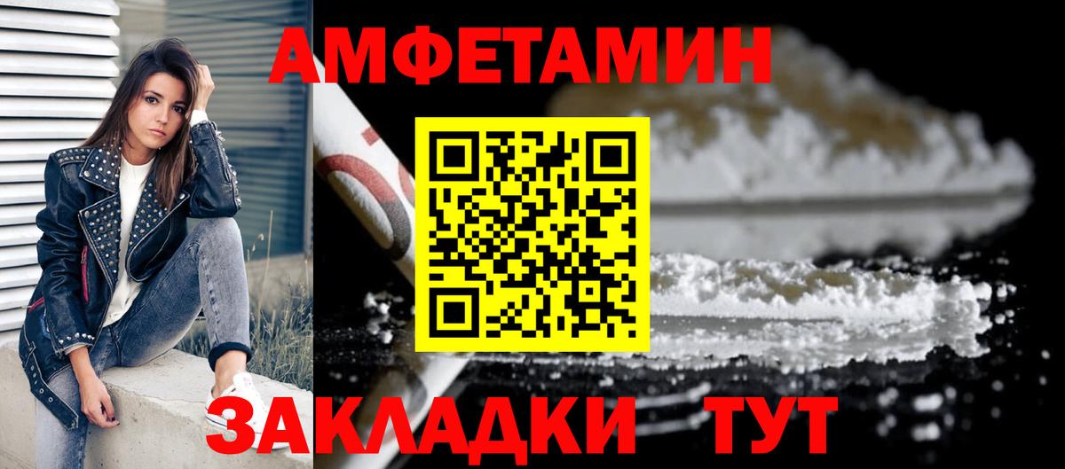 Амфетамин  Amphetamine Розовый  Вход с VPN  Бугульма 