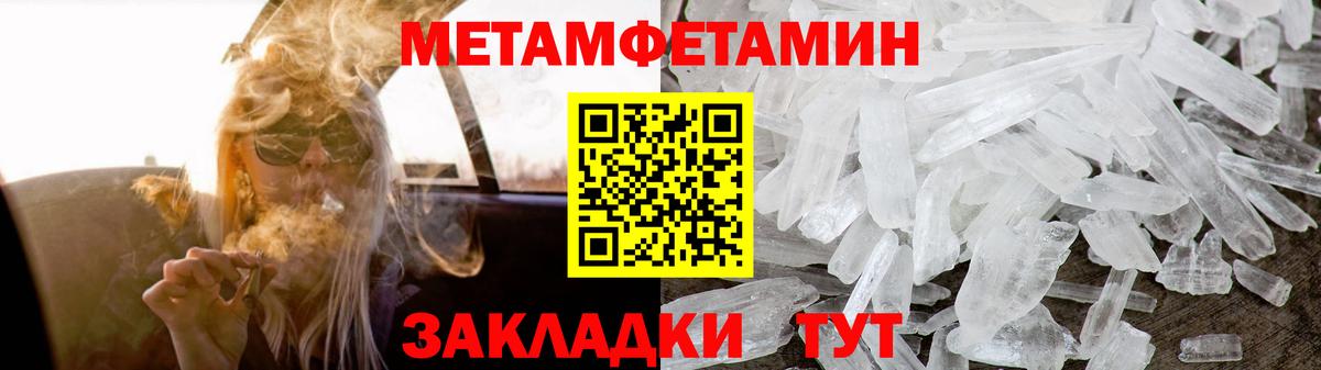 АМФ  Вход с VPN  АМФ Розовый  Бугульма  АМФЕТАМИН Premium 