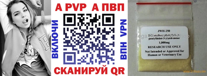А ПВП СК  Бугульма 