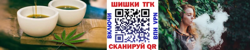 цены наркотик  площадка как зайти  Canna-Cookies конопля  Бугульма 