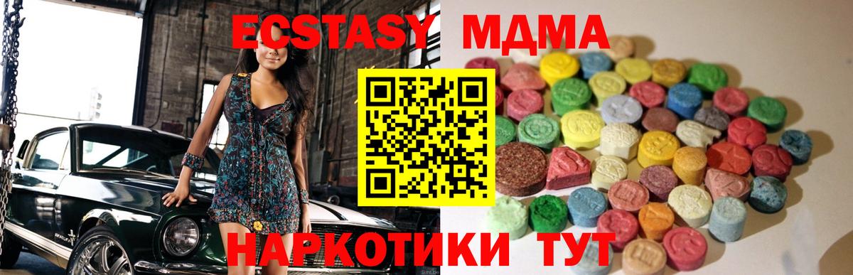 ЭКСТАЗИ TESLA Бугульма