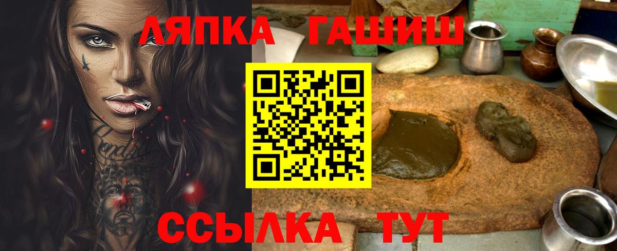 ГАШИШ ice o lator  ГАШ  Бугульма  ГАШ гашик  Вход с VPN 