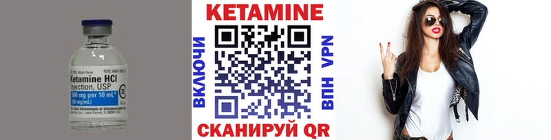 КЕТАМИН ketamine  Бугульма 