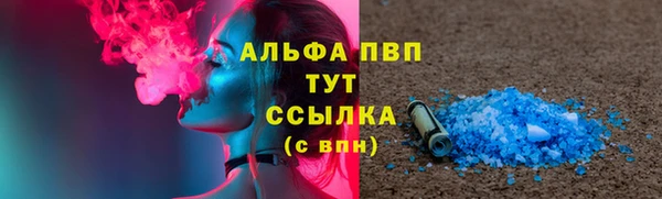 мефедрон мука Сосновка