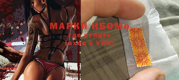 каннабис Белокуриха