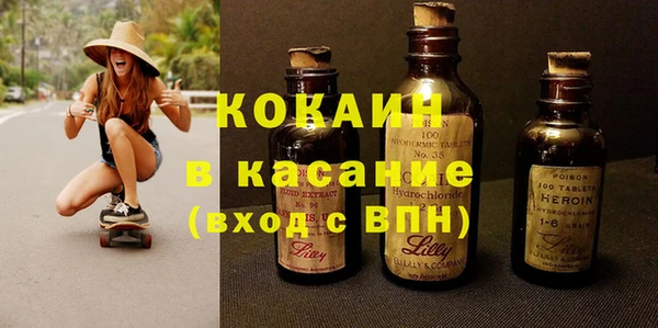 круглые Беломорск