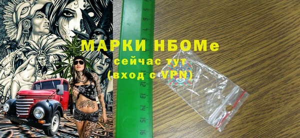 каннабис Белокуриха
