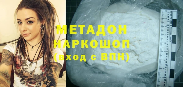 ПСИЛОЦИБИНОВЫЕ ГРИБЫ Сосновый Бор