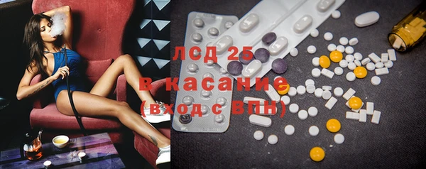 каннабис Белокуриха