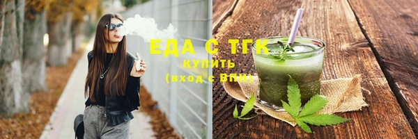 каннабис Белокуриха