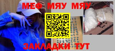 каннабис Балаково