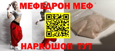 каннабис Балаково