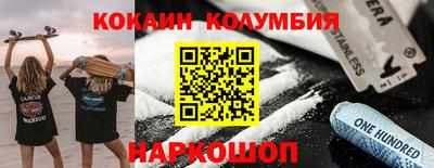 амфетамин Бугуруслан