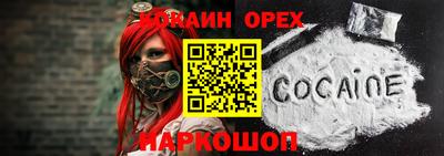 амфетамин Бугуруслан