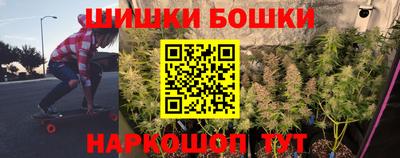 каннабис Балаково
