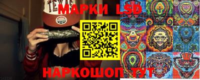 каннабис Балаково