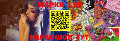 каннабис Балаково