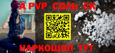 каннабис Балаково