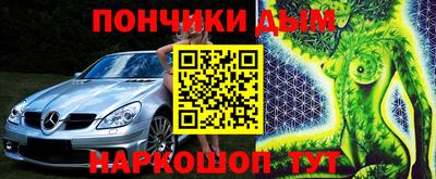 кокс Бузулук