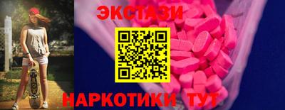 каннабис Балаково