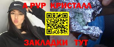 дмт Балашиха