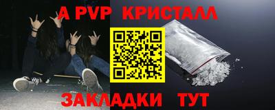 амфетамин Бугуруслан