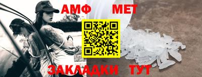 каннабис Балаково