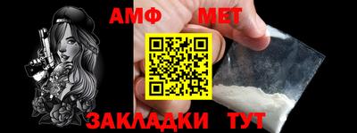 каннабис Балаково