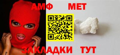 дмт Балашиха