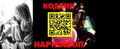 каннабис Балаково
