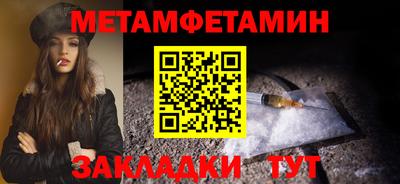 амфетамин Бугуруслан