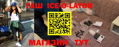 каннабис Балаково