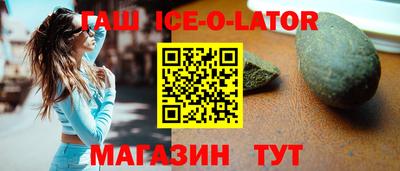 героин Будённовск