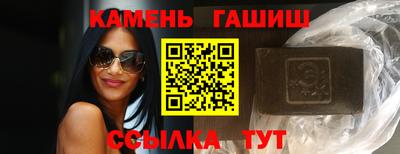 амфетамин Бугуруслан