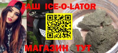героин Будённовск