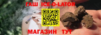 героин Будённовск