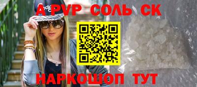 героин Будённовск