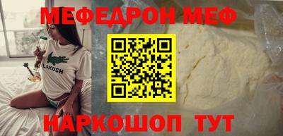 первитин Гусиноозёрск