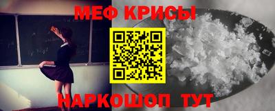амфетамин Бугуруслан
