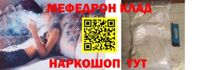 каннабис Балаково