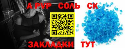 амфетамин Бугуруслан