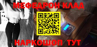 мяу мяу кристалл Гусь-Хрустальный