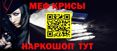 каннабис Балаково