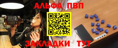 амфетамин Бугуруслан