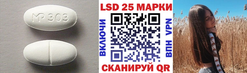 LSD-25 экстази ecstasy  Бугульма 
