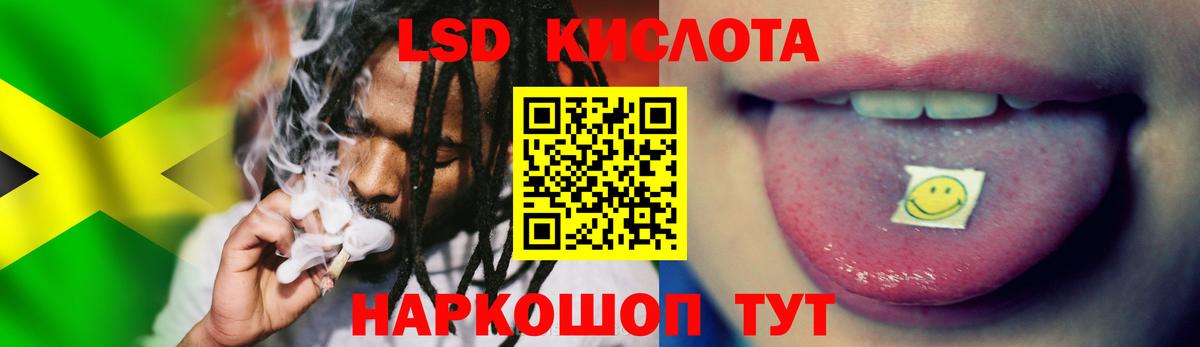 Лсд 25 экстази  ЛСД экстази ecstasy  Вход с VPN  Бугульма  Лсд 25 экстази кислота 