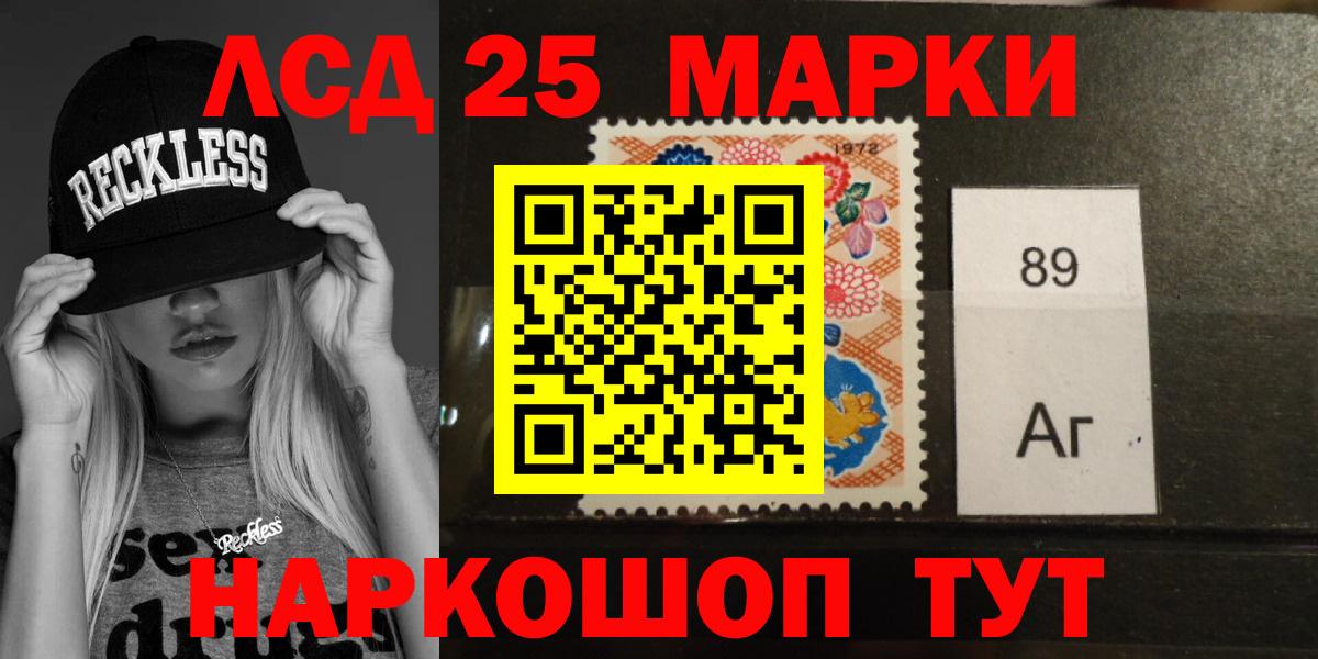 LSD-25 экстази кислота  Вход с VPN  Лсд 25 экстази ecstasy  Марки ЛСД  Бугульма 