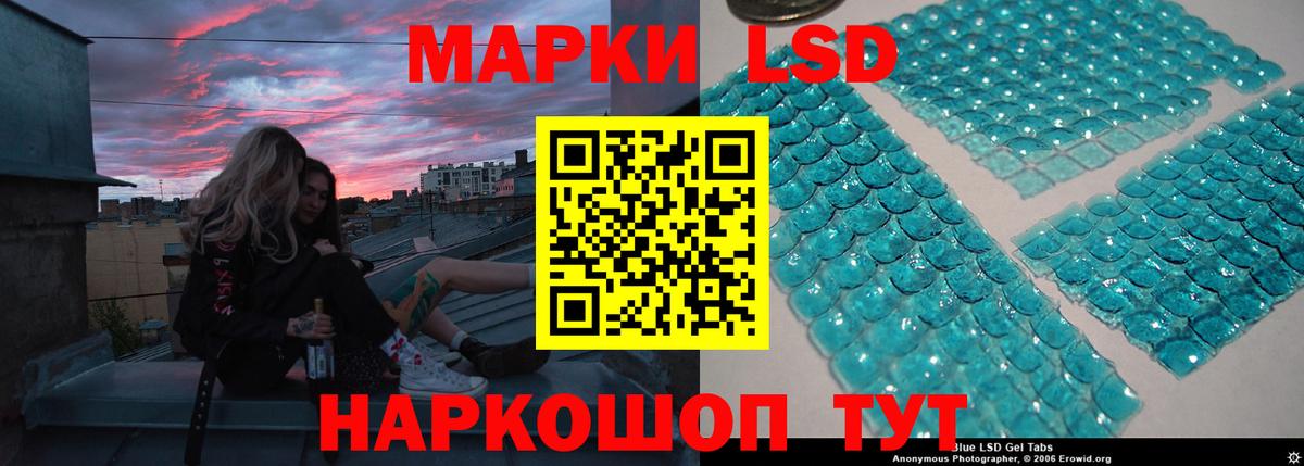 ЛСД экстази кислота Бугульма