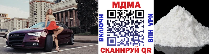купить закладку  Бугульма  MDMA кристаллы 